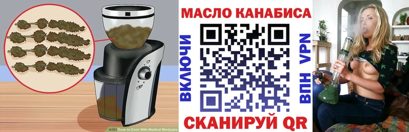 Cannafood марихуана  Вуктыл 
