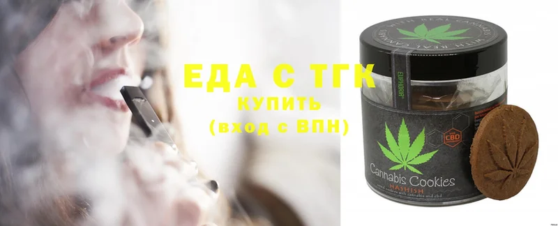 Cannafood конопля Вуктыл