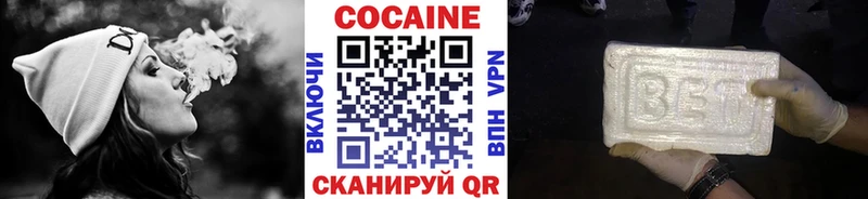 где купить наркоту Вуктыл Cocaine Fish Scale