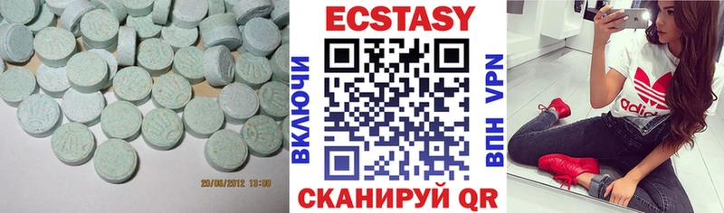 закладка  Вуктыл  Экстази XTC 