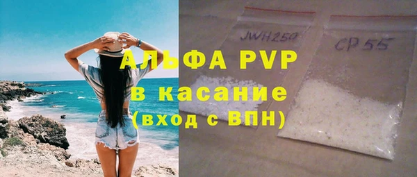 марки lsd Богородицк