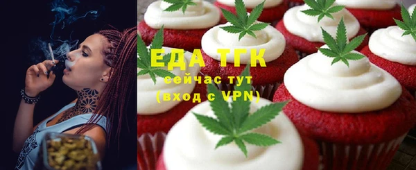 марки lsd Богородицк