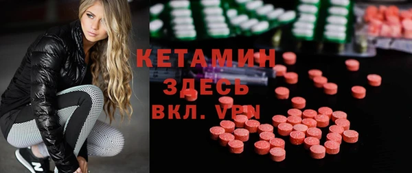 марки lsd Бородино