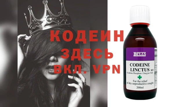 прущие крисы Балабаново
