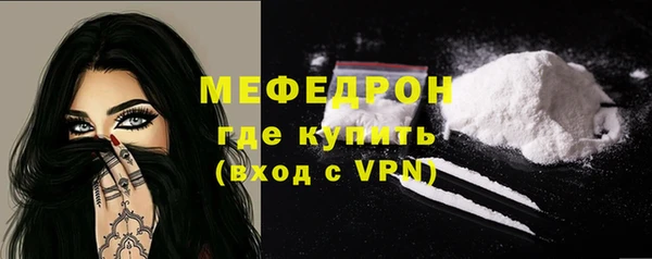 марки lsd Бородино