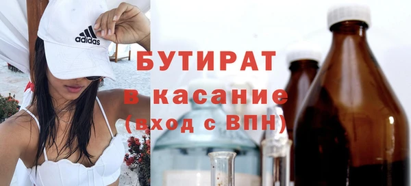 mix Бугульма