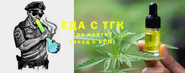 бутират Богородск