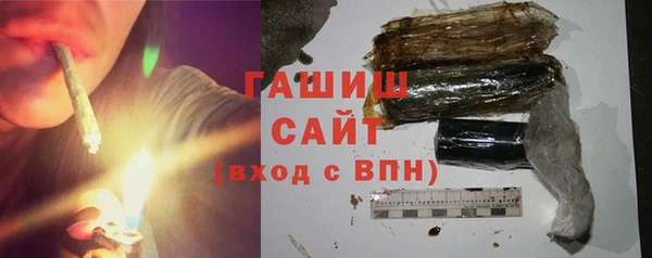 бутират Богородск