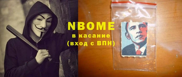 марки lsd Богородицк