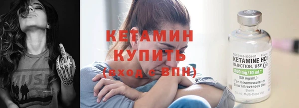 mix Бугульма