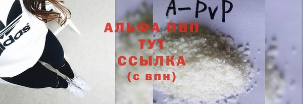 mix Бугульма