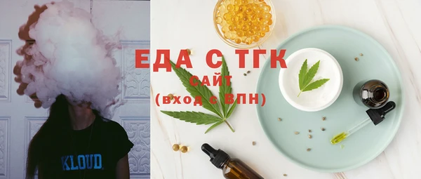 кокаин VHQ Бронницы