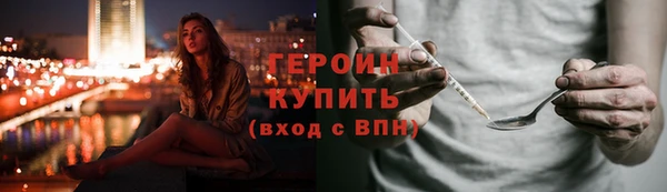 бутират Богородск