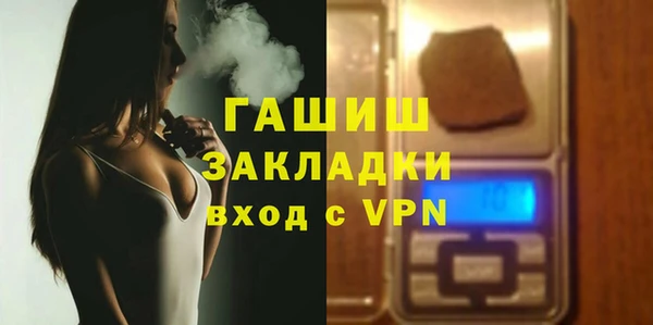mix Бугульма