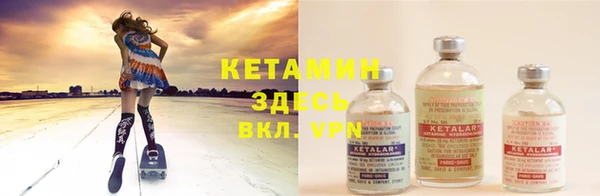 бутират Богородск
