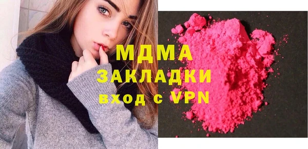 дистиллят марихуана Богданович