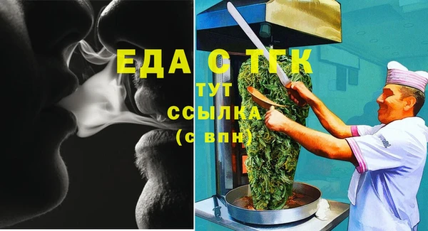 mix Бугульма