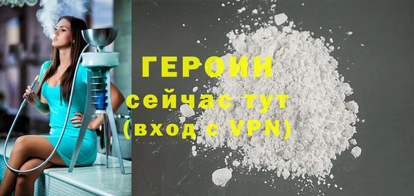 кокаин VHQ Бронницы