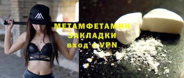 дистиллят марихуана Богданович
