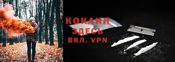 кокаин VHQ Бронницы