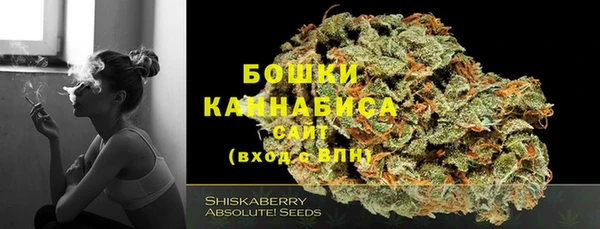бутират Богородск