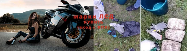 бутират Богородск
