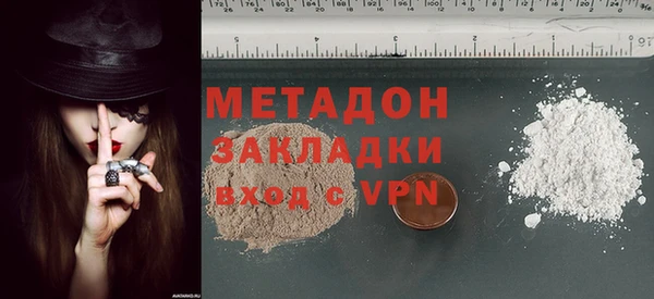 марки lsd Бородино