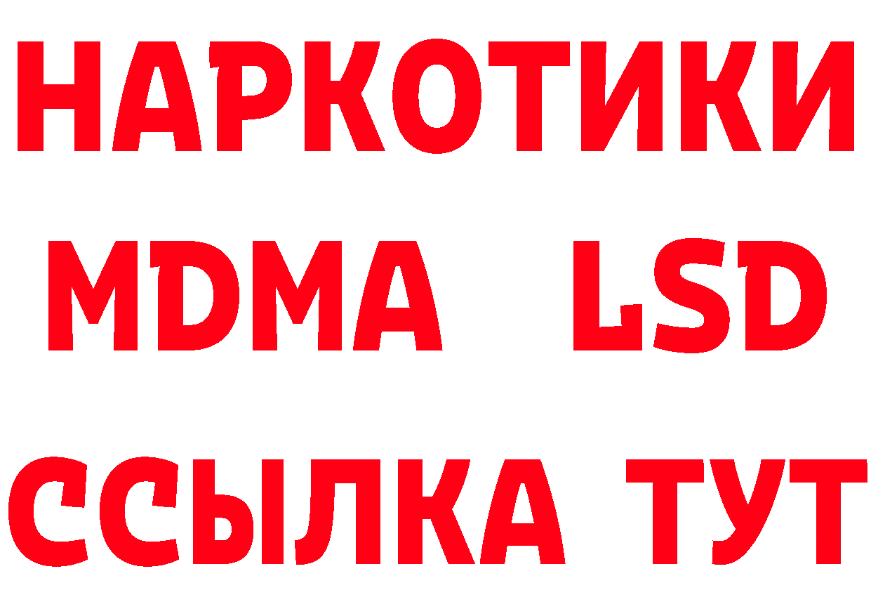 КОКАИН Перу вход это мега Вуктыл