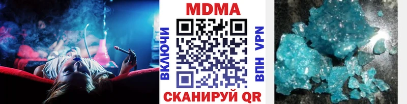 МДМА кристаллы  Вуктыл 