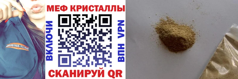 как найти наркотики  Вуктыл  МЕФ mephedrone 