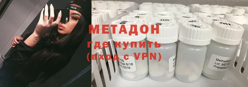 хочу   Вуктыл  МЕТАДОН VHQ 