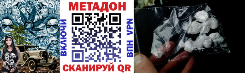 МЕТАДОН мёд  купить наркоту  мега как зайти  Вуктыл 