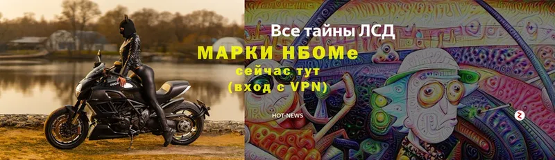 где купить наркоту  Вуктыл  Наркотические марки 1,8мг 