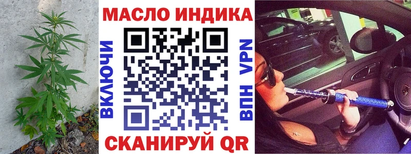 ТГК THC oil где продают Вуктыл